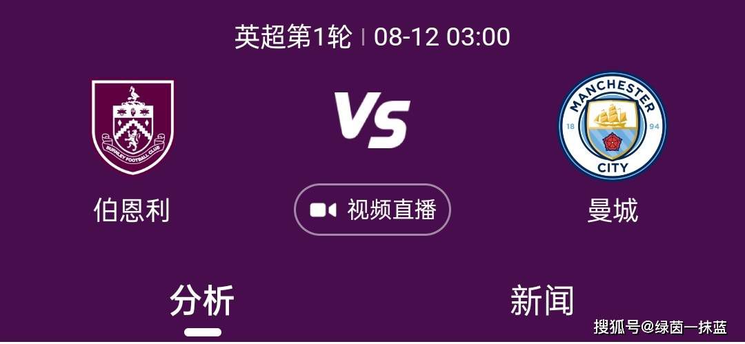 斯基拉表示，桑乔目前不在曼联的计划中，他在与滕哈赫闹翻后已经准备离开。